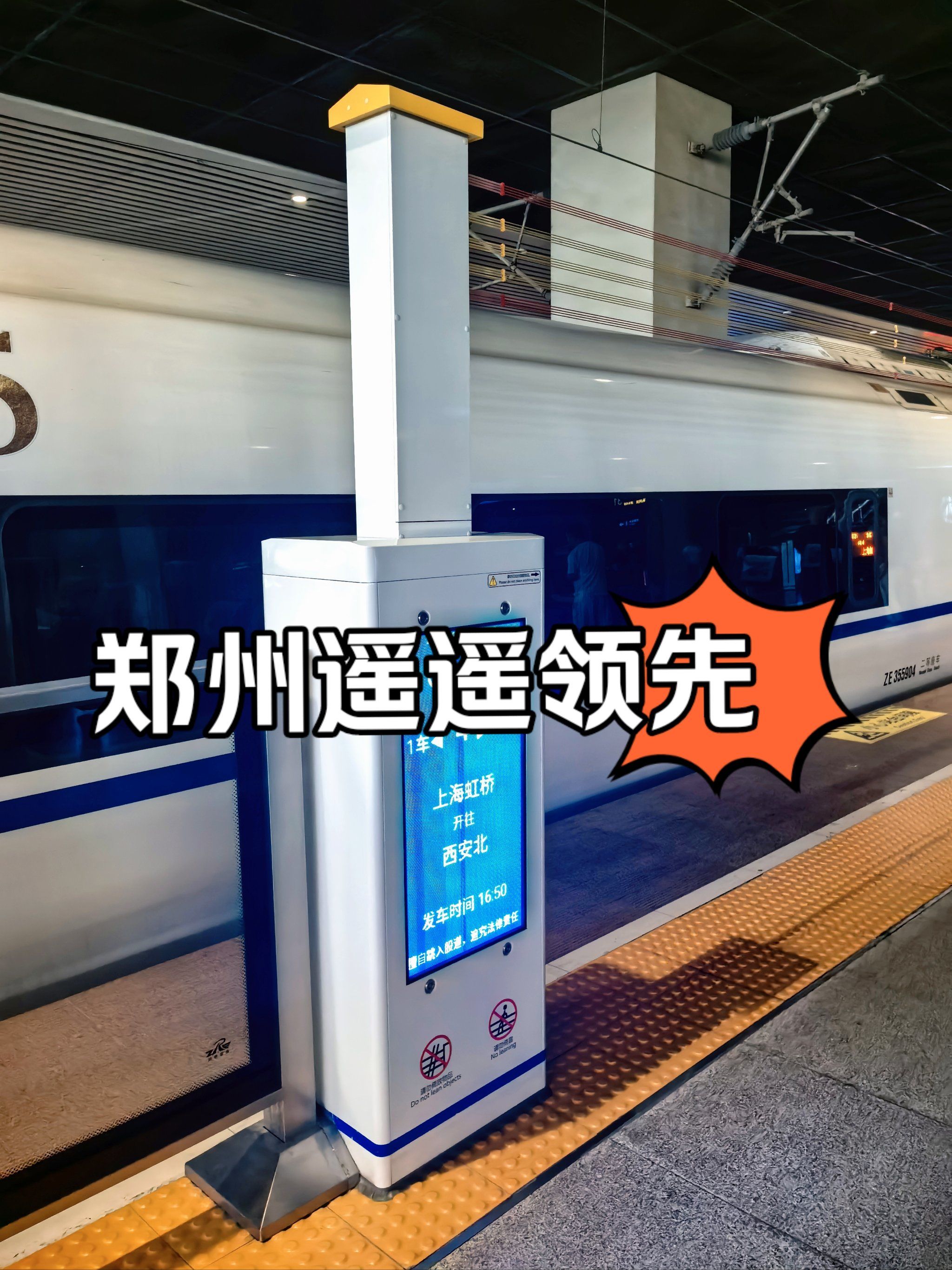 郑州东站进站不查离郑证明?(郑州东站有几个进站口)