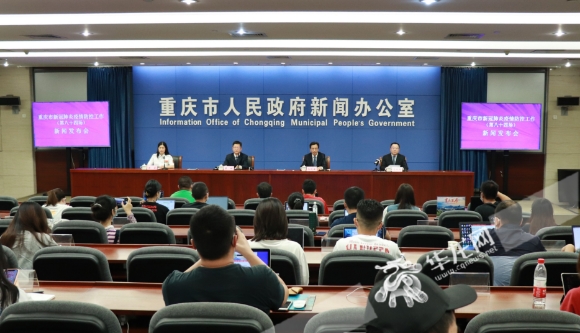 重庆新冠疫情情况(重庆新冠疫情最新动态)