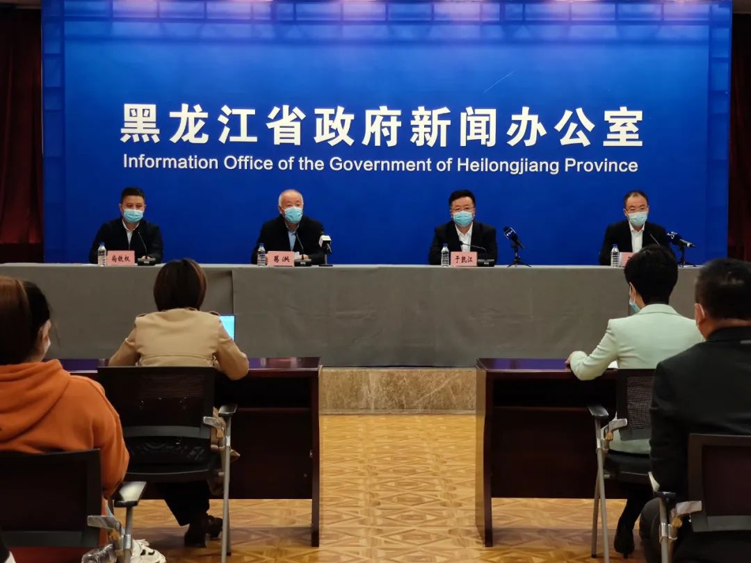 哈尔滨防疫最新消息(哈尔滨防疫站24小时)