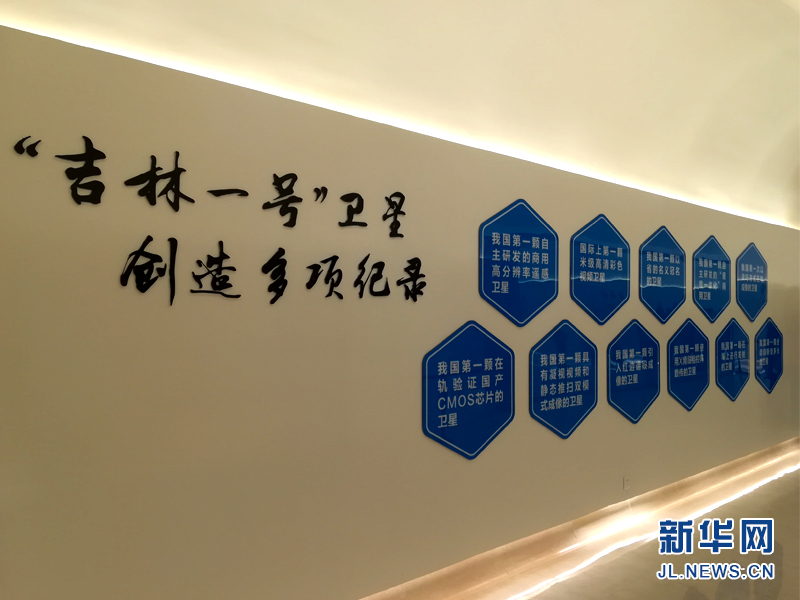 吉林新增1例本土确诊曾赴北京公出(吉林公布新增确诊病例轨迹) 吉林新增1例本土确诊曾赴北京公出(吉林公布新增确诊病例轨迹)