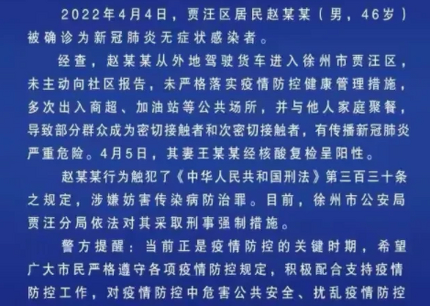 江苏苏州昆山疫情最新消息(江苏昆山疫情最新消息通知)