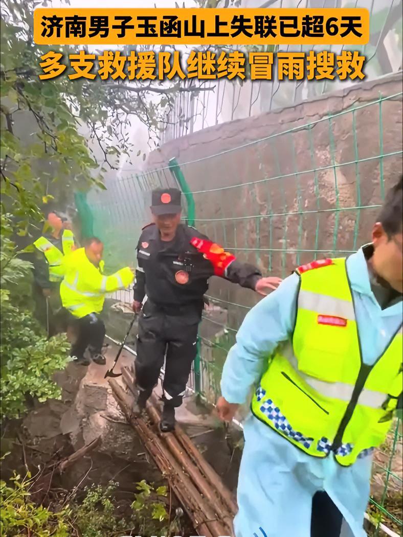 南京鼓楼区发现密切接触者(南京鼓楼区感染者轨迹)