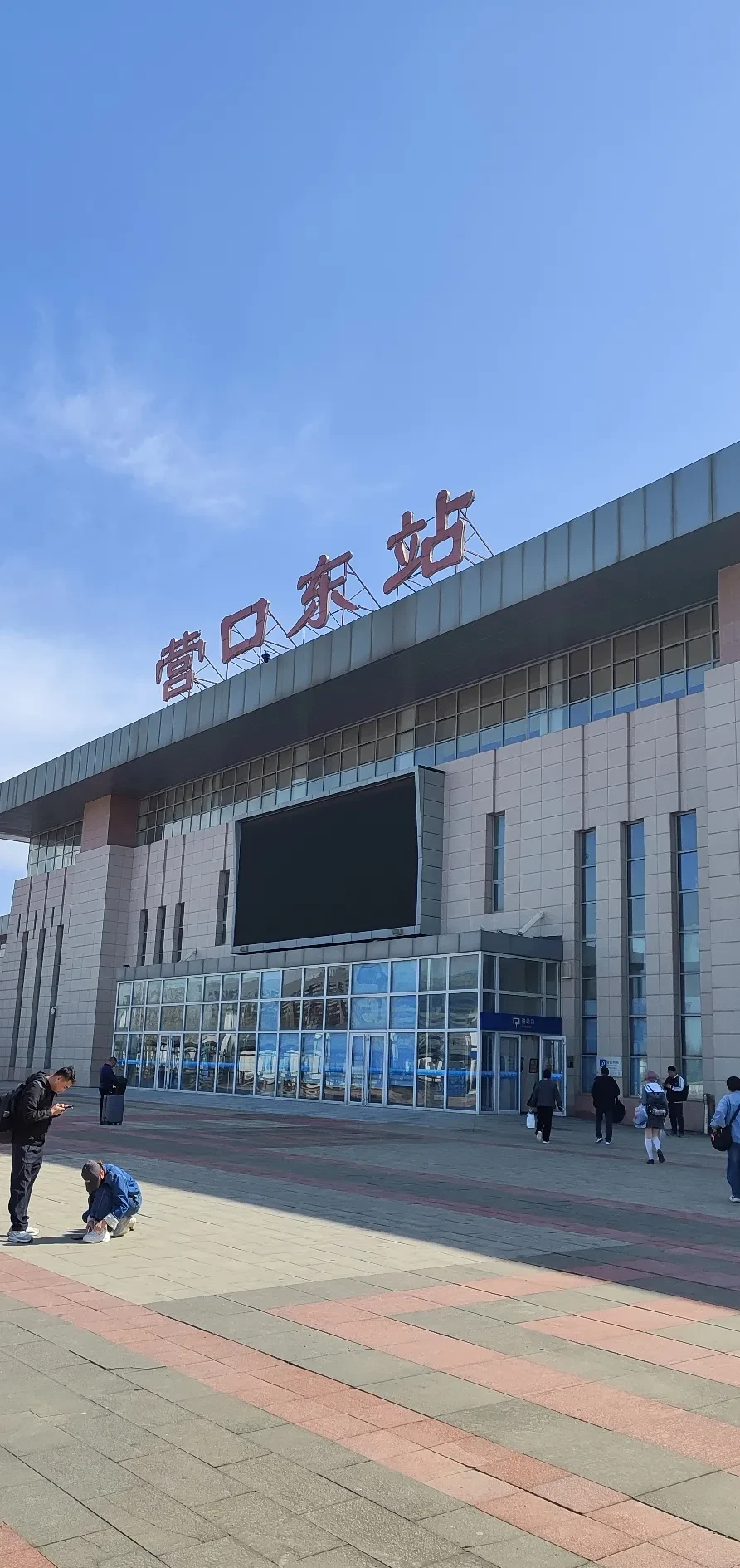 营口市疫情最新消息(营口市 疫情) 营口市疫情最新消息(营口市 疫情)