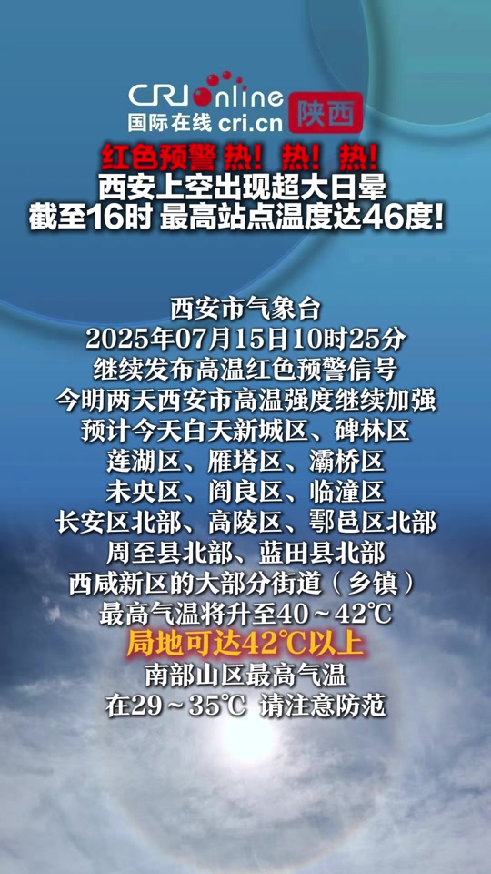 疫情最新数据消息西安(中国疫情最新数据消息今天)