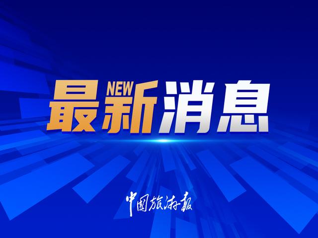 12月1号解封(2023什么时候解封的)