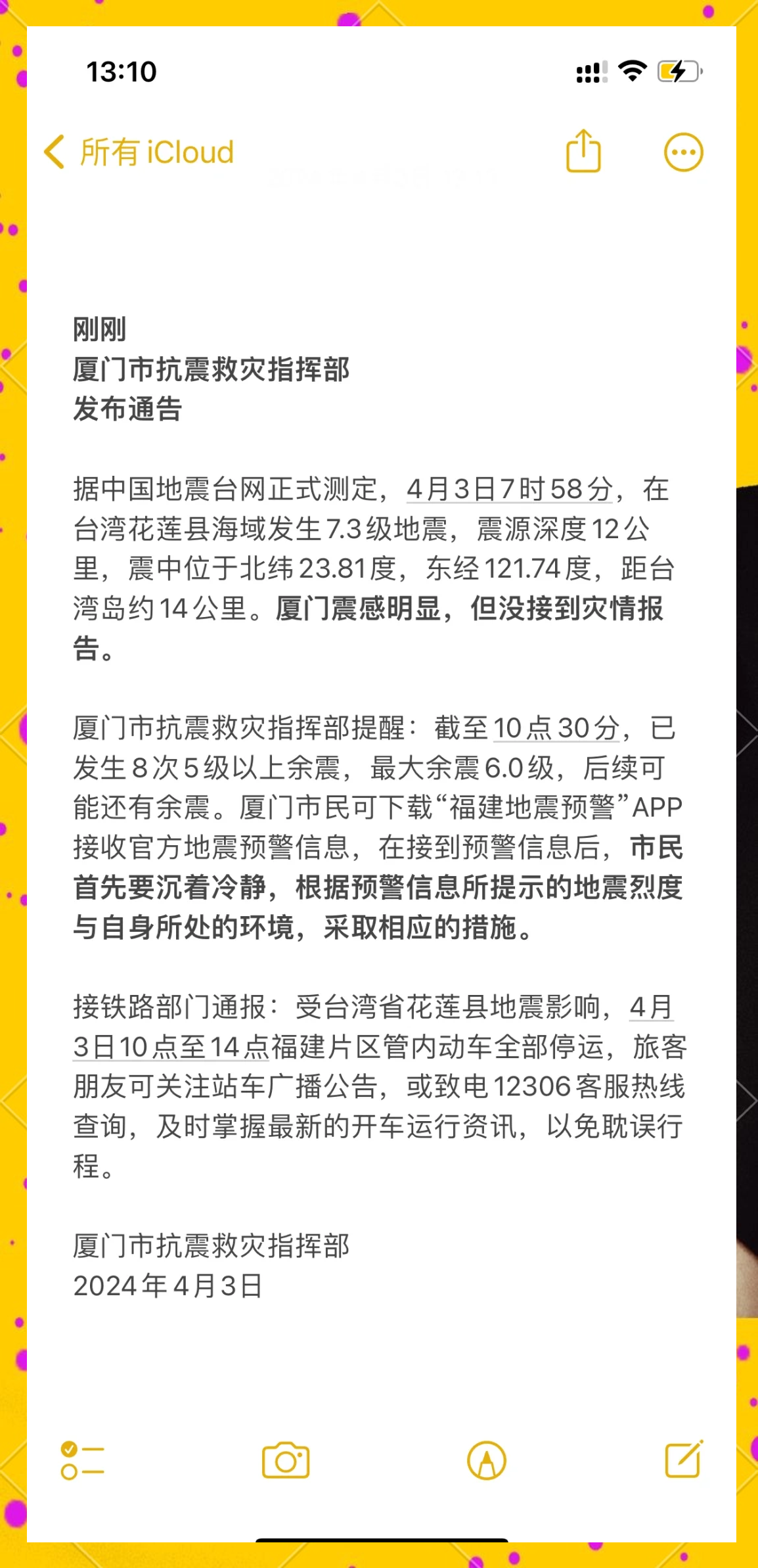 厦门疫情最新消息今天新增了15例(厦门疾控中心24小时咨询电话) 厦门疫情最新消息今天新增了15例(厦门疾控中心24小时咨询电话)