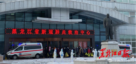 哈尔滨新冠肺炎疫情(哈尔滨新冠肺炎疫情轨迹)