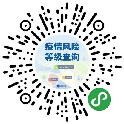 江苏疫情防控最新政策(江苏疫情防控政策最新消息) 江苏疫情防控最新政策(江苏疫情防控政策最新消息)