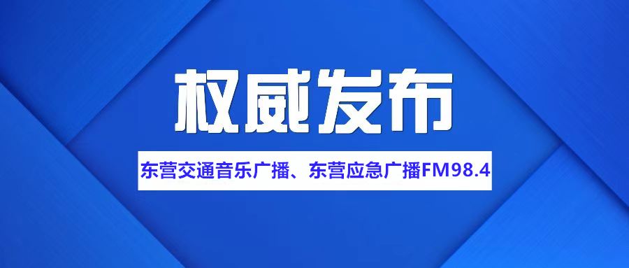 山东新增本土确诊175例(山东发现2例本土病例) 山东新增本土确诊175例(山东发现2例本土病例)