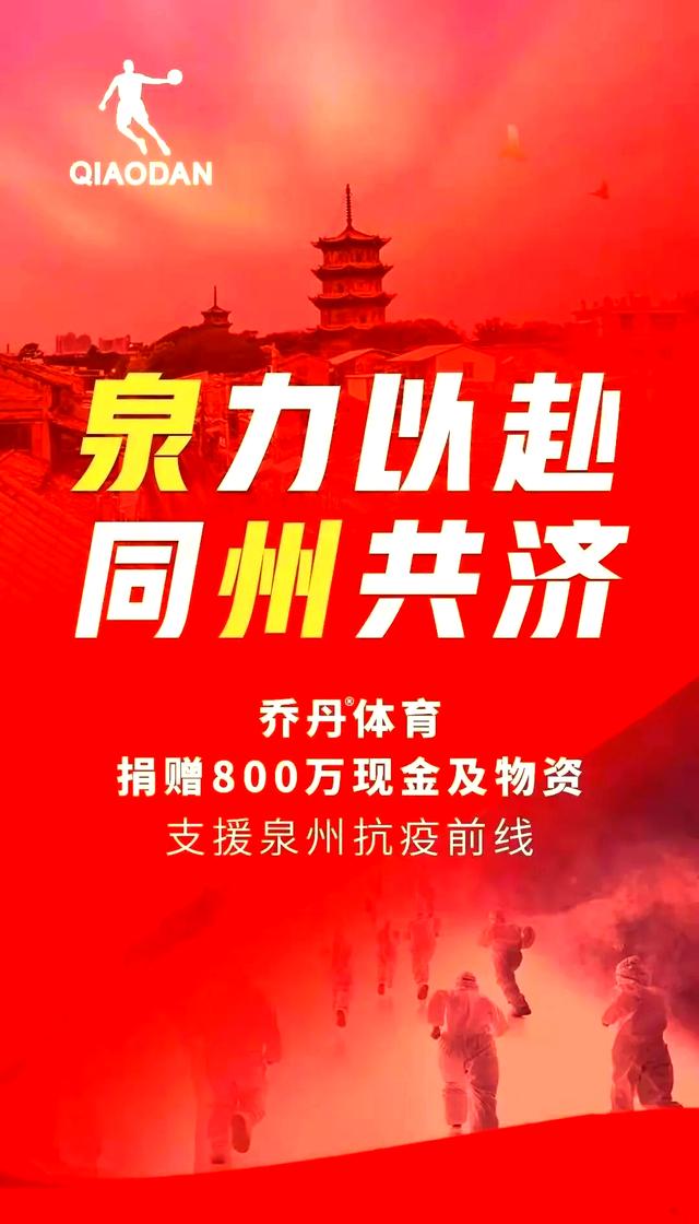 泉州市疫情最新消息(泉州今天最新疫情公布) 泉州市疫情最新消息(泉州今天最新疫情公布)