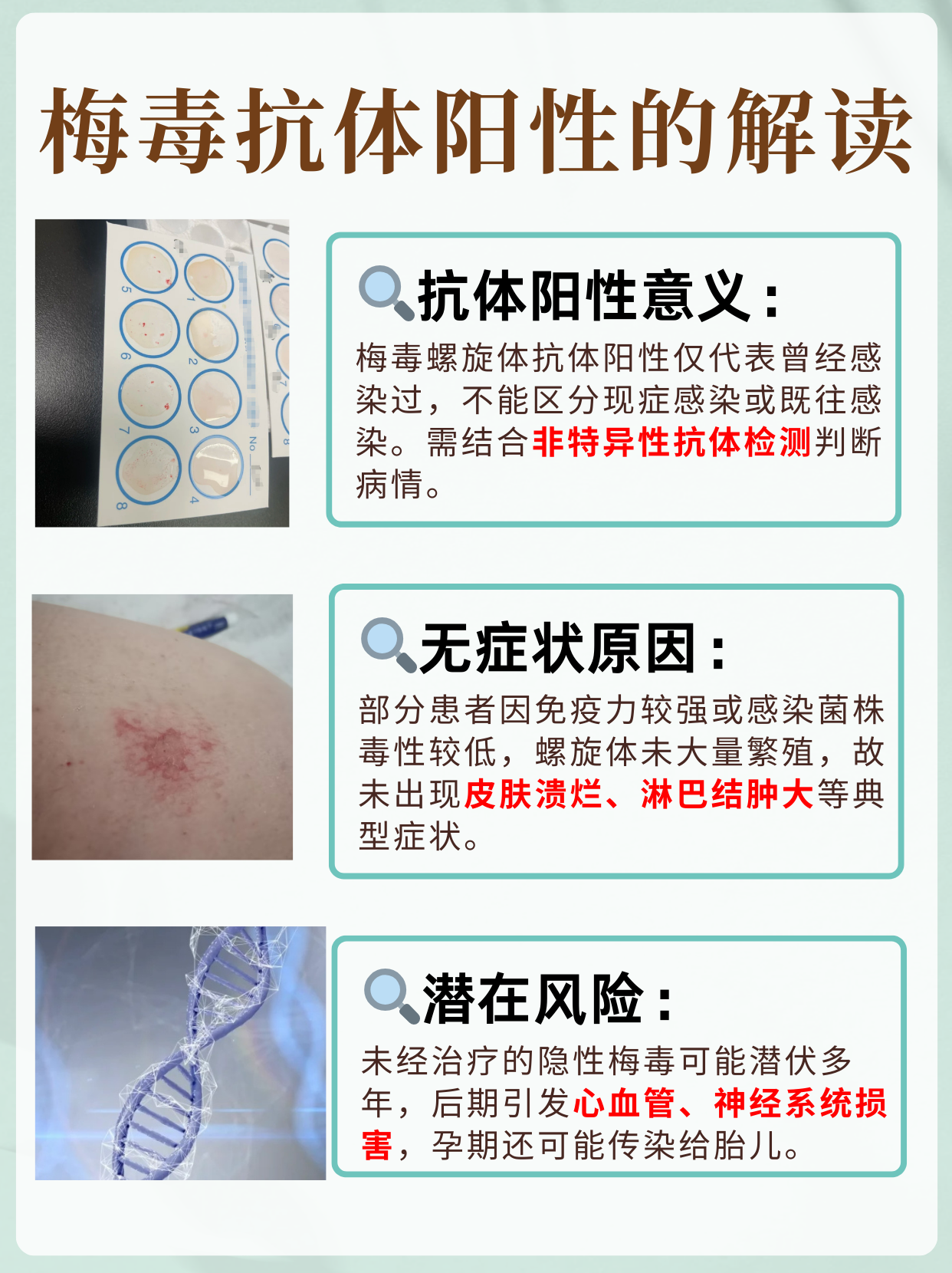 南京新增无症状感染者抗体阳性(南京无症状感染者有哪些症状)