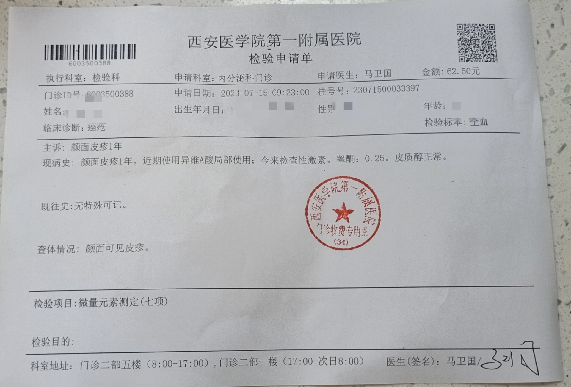 西安新增本土确诊161例(西安最近的传染病毒)