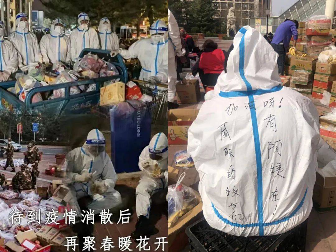 威海疫情(威海疫情防控最新通知今天)