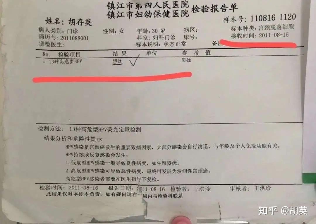 第一波阳性患者已转阴(新冠状病毒第一次阳性第二次阴性) 第一波阳性患者已转阴(新冠状病毒第一次阳性第二次阴性)