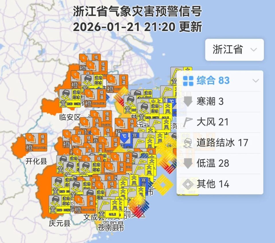 宁波疫情最新消息今天又封了(宁波疫情通告) 宁波疫情最新消息今天又封了(宁波疫情通告)