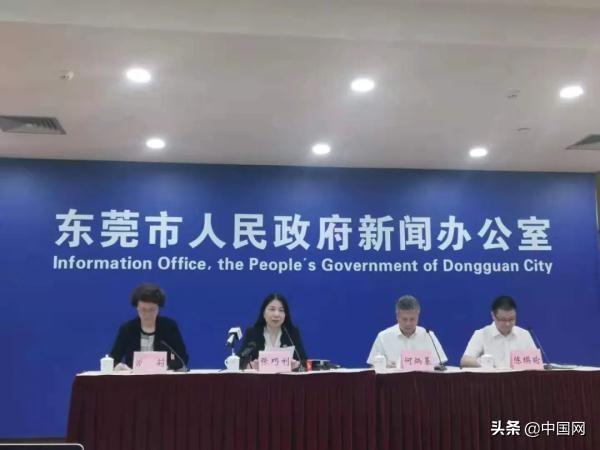 东莞3病例曾同时在麦当劳用餐(东莞确诊麦当劳) 东莞3病例曾同时在麦当劳用餐(东莞确诊麦当劳)