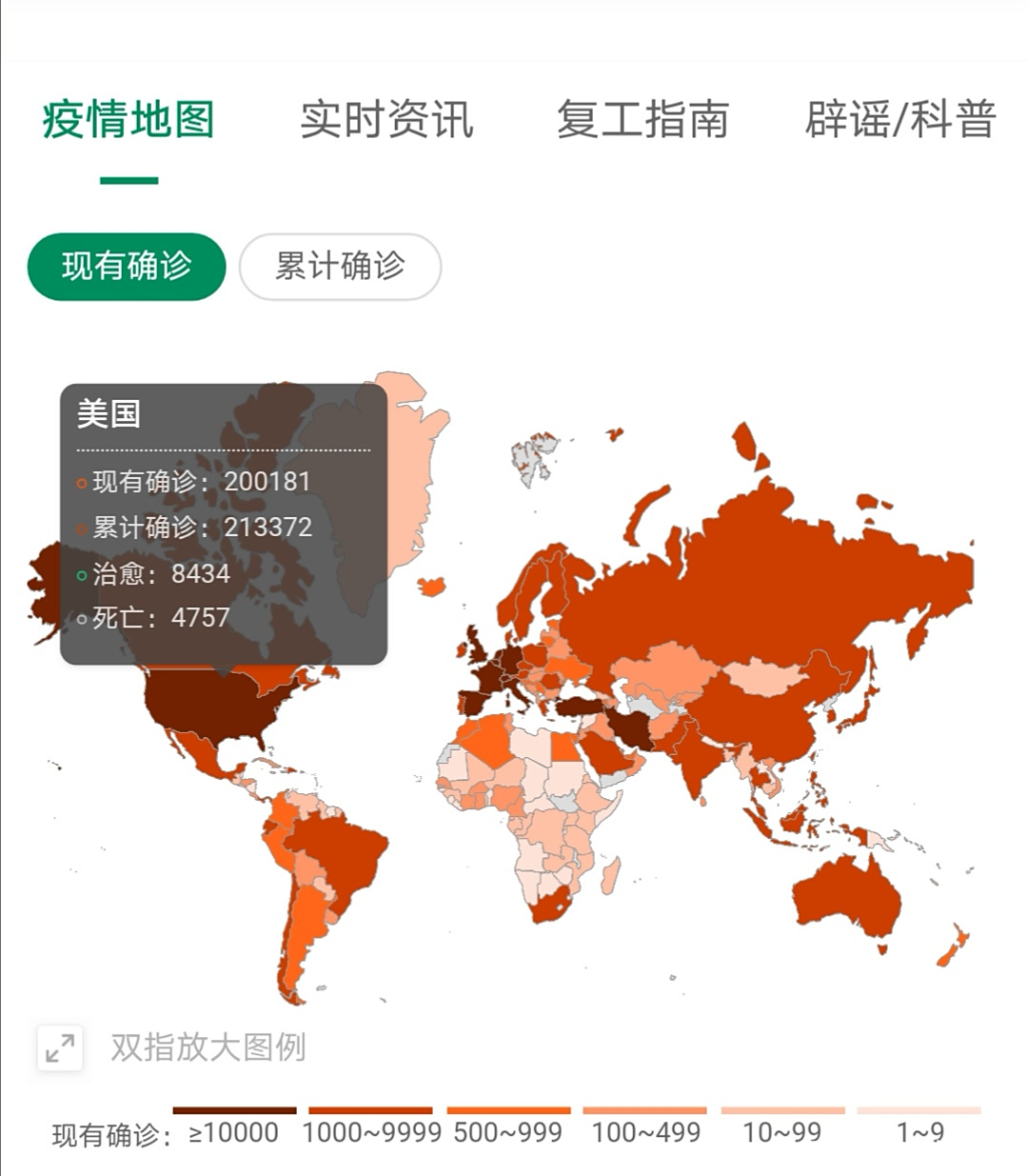 美国新冠肺炎确诊超50万例(美国新冠肺炎确诊病例超过3554万例) 美国新冠肺炎确诊超50万例(美国新冠肺炎确诊病例超过3554万例)