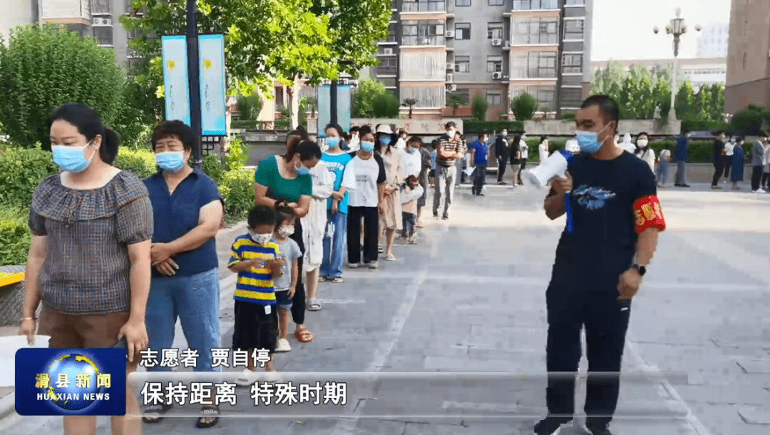 滑县疫情最新消息(滑县疫情2021年最新通告) 滑县疫情最新消息(滑县疫情2021年最新通告)