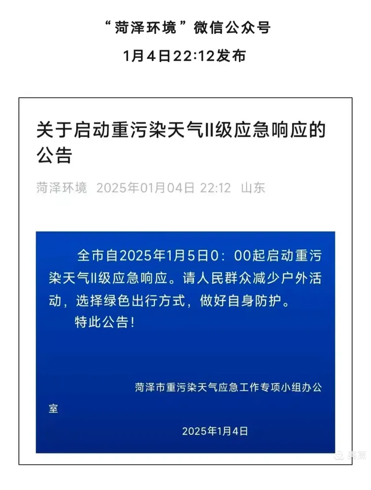 山东病毒感染最新消息(山东最新病毒感染2020) 山东病毒感染最新消息(山东最新病毒感染2020)