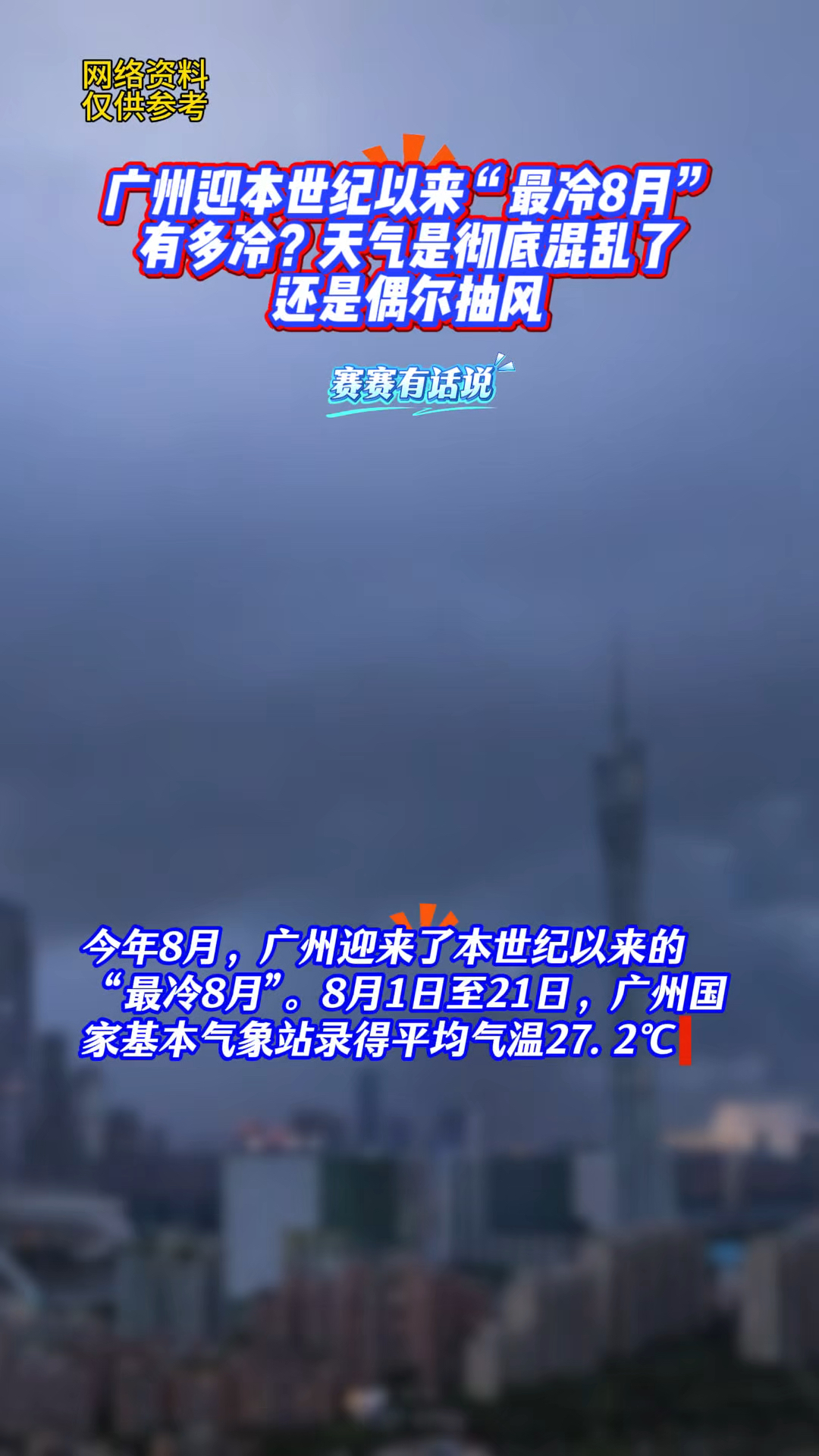 广州疫情放开了吗(广州疫情防控解除了吗) 广州疫情放开了吗(广州疫情防控解除了吗)