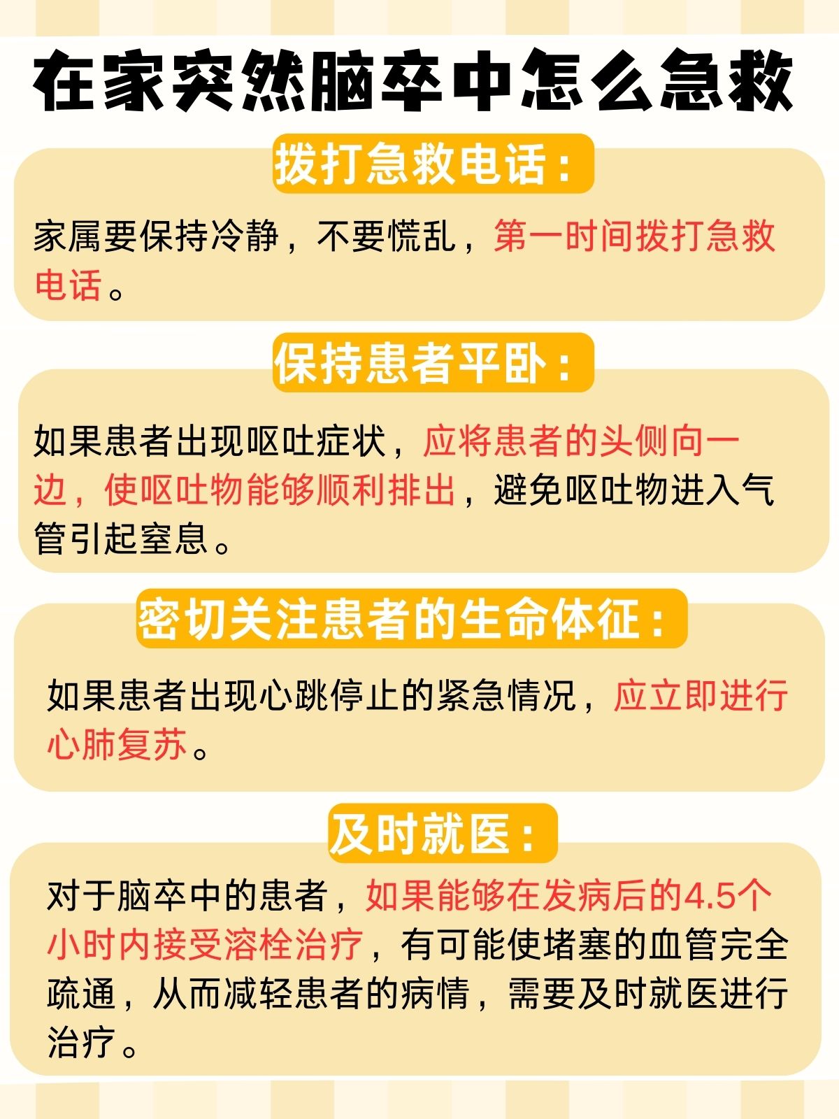 山西省疾病预防控制中心紧急提示(山西省疾病预防控制中心电话)