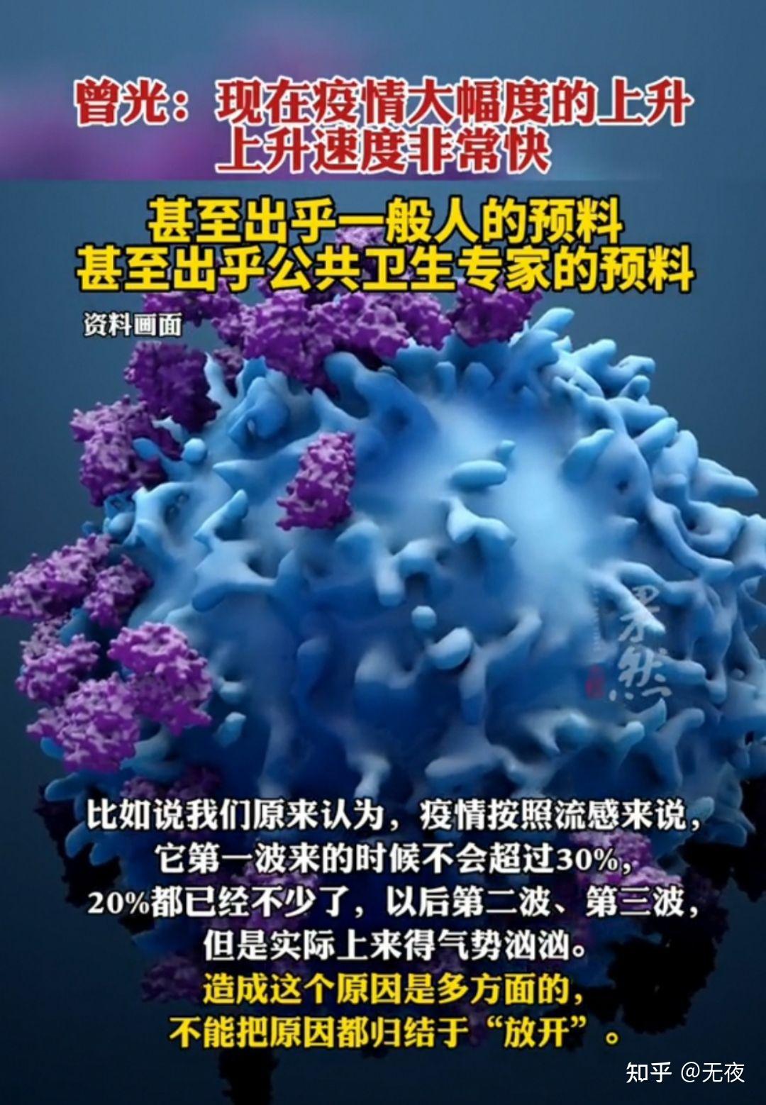 第二波感染高峰何时来(出现第二波疫情的几率)