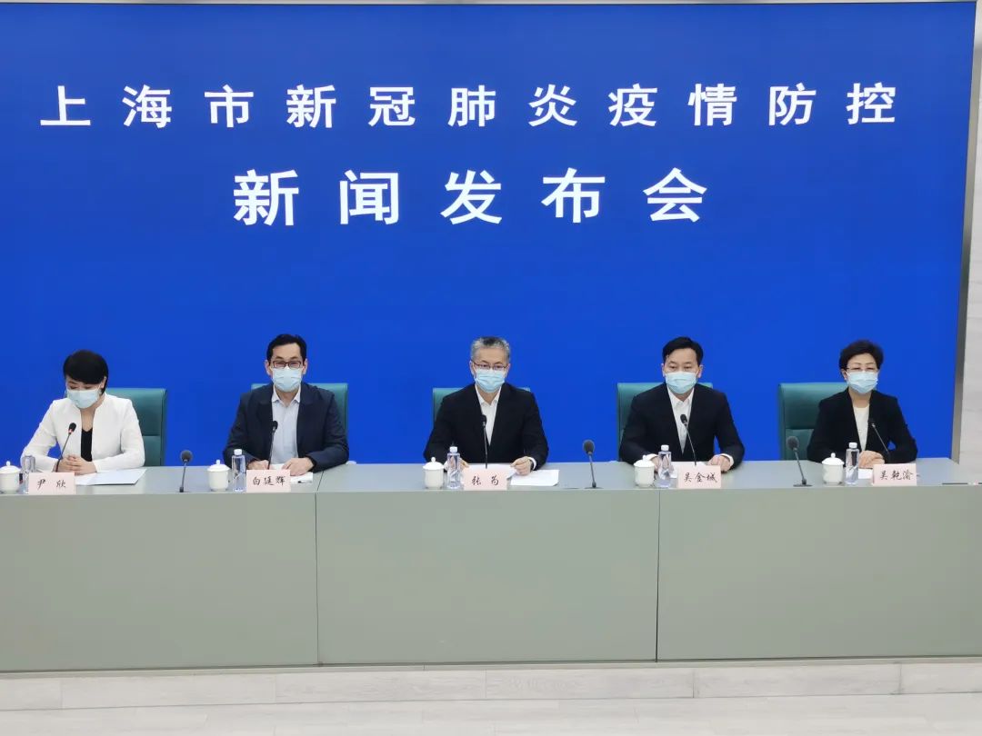 上海疫情呈现区域聚集全市散发特点(上海列为疫区) 上海疫情呈现区域聚集全市散发特点(上海列为疫区)