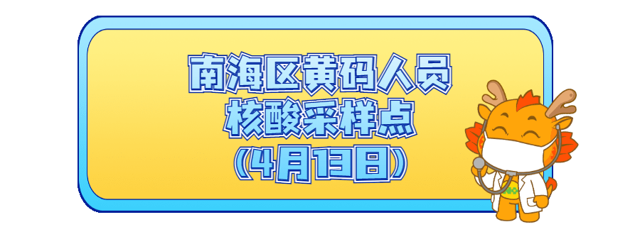 昆明本轮疫情7万余人被赋黄码(昆明疫情人员) 昆明本轮疫情7万余人被赋黄码(昆明疫情人员)