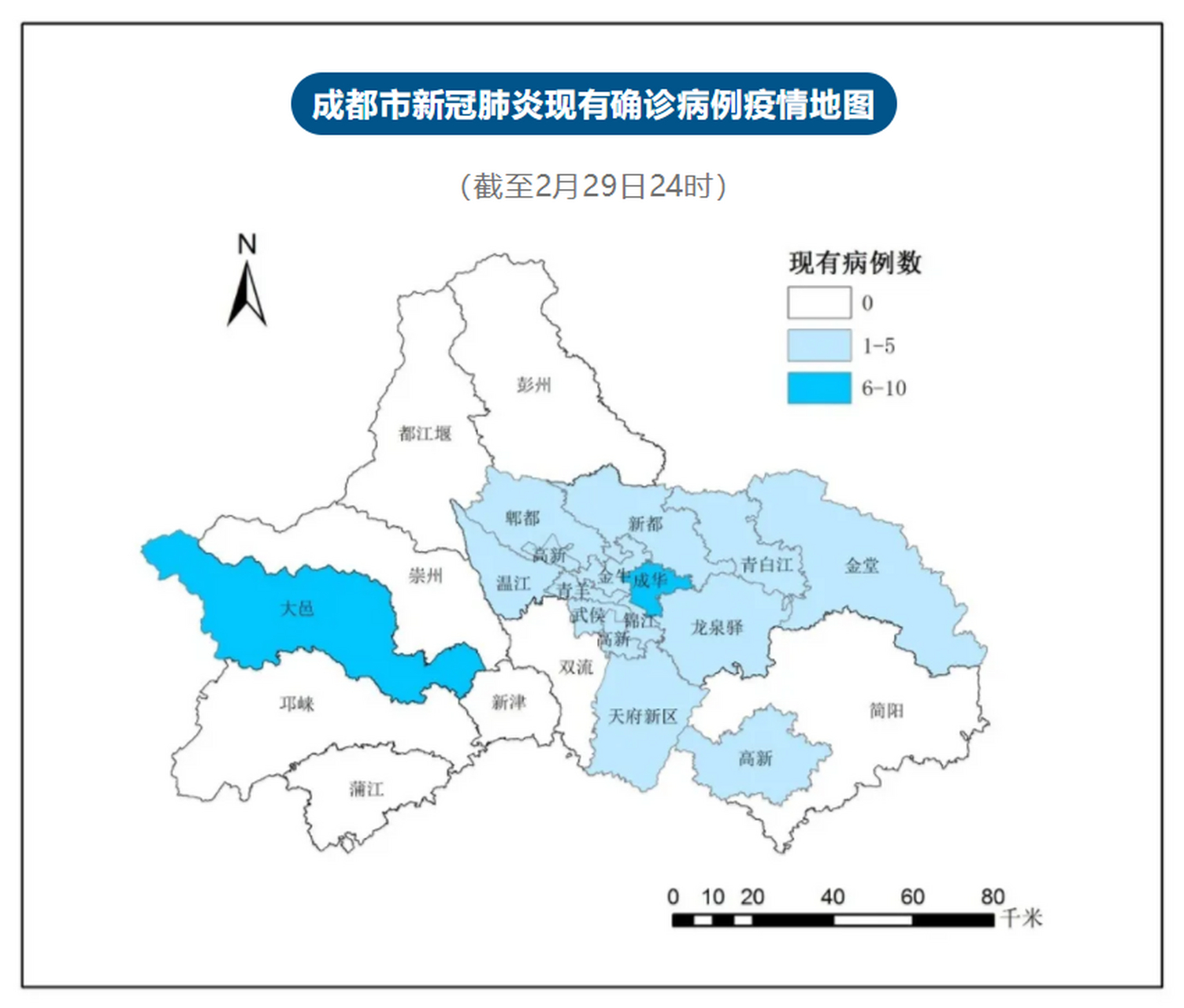 成都高风险地区(成都高风险地区查询) 成都高风险地区(成都高风险地区查询)