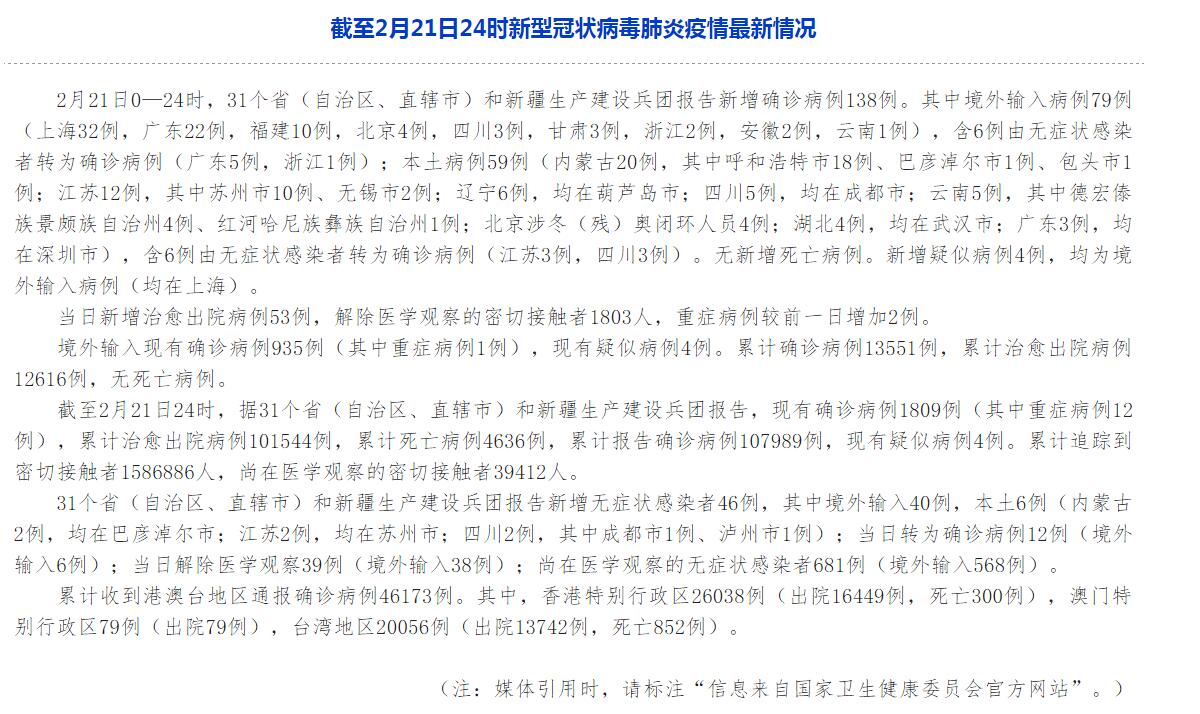 江苏无锡疫情最新消息(江苏无锡疫情最新通知)