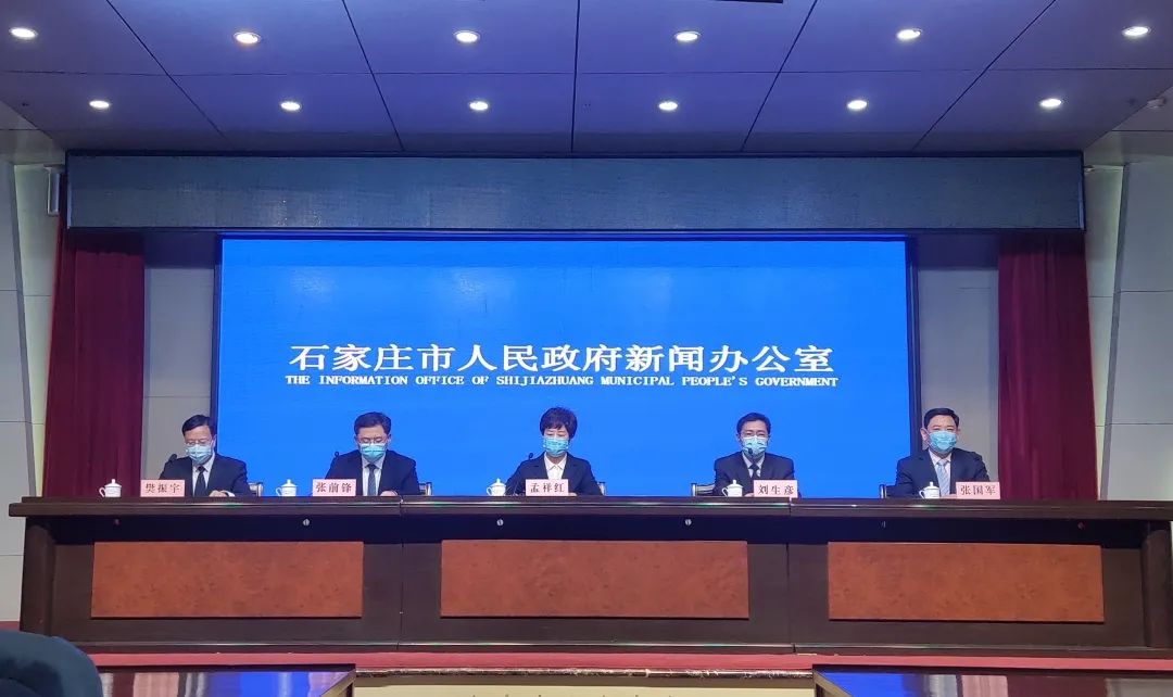 石家庄最新疫情(石家庄最新疫情状态)