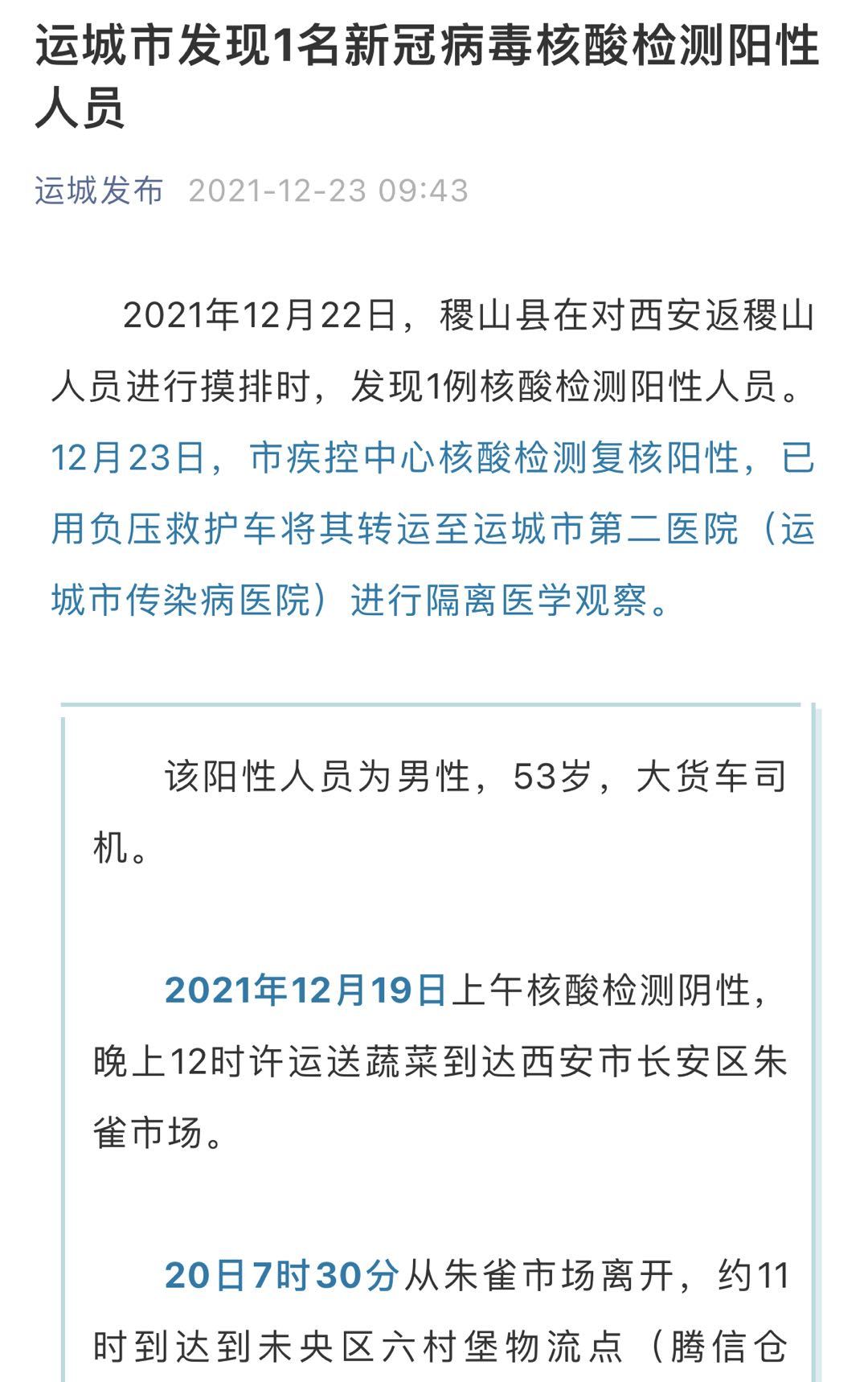 东莞最新疫情通报(东莞最新疫情通报今天) 东莞最新疫情通报(东莞最新疫情通报今天)