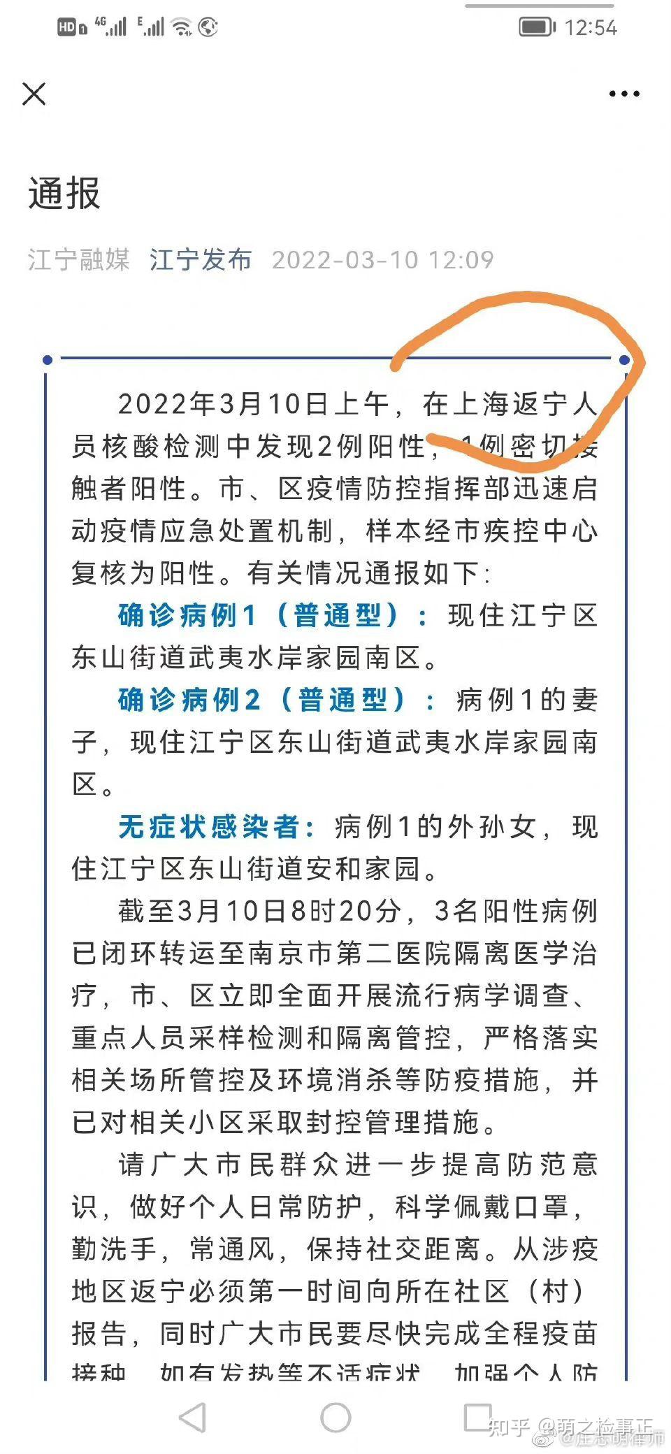 31省区市新增确诊76例本土40例(31省区市新增确诊92例本土73例)