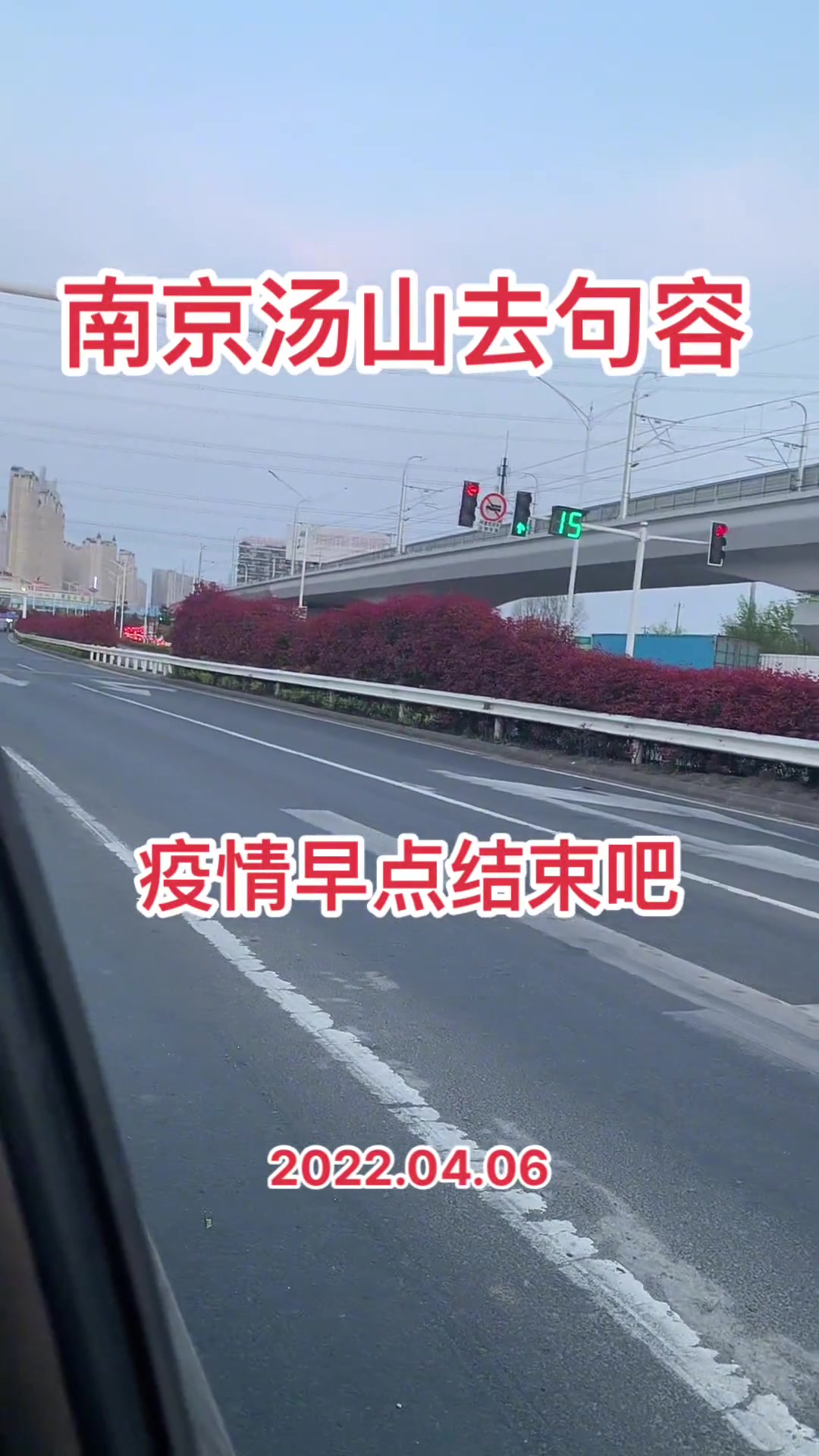 南京疫情最新消息今天实时(南京疫情最新消息1)