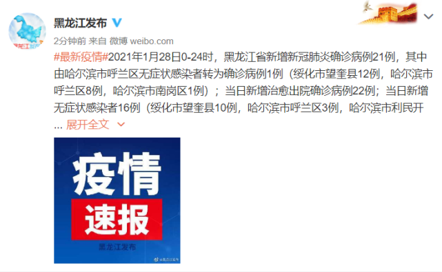 广州新增确诊21例无症状8例(广州新增确诊21例无症状8例病例)