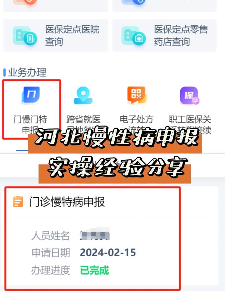 石家庄新增14例本土确诊(石家庄新增75例本土确诊详情)