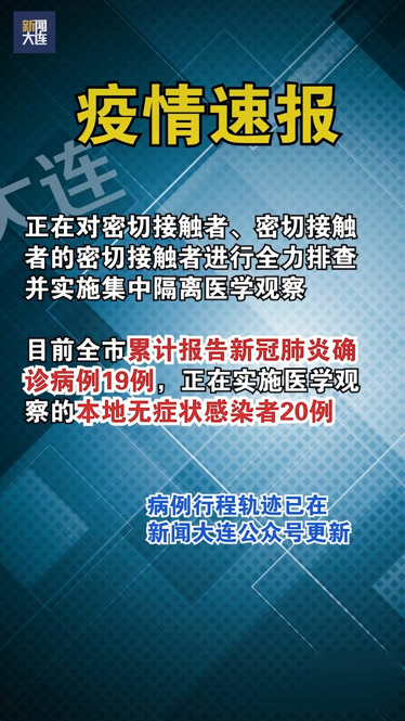 青海西宁新增7例无症状(青海西宁新增7例无症状病例)