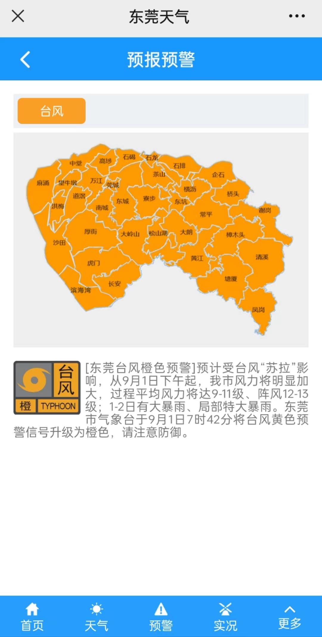 东莞疫情最新消息2021(东莞疫情最新消息2021年) 东莞疫情最新消息2021(东莞疫情最新消息2021年)