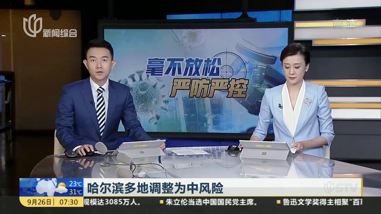 深圳一地调为中风险(深圳中风险地区什么时候降级)