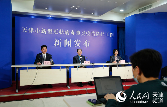 天津市新冠疫情(天津市新型冠状病毒感染的肺炎疫情防控工作新闻发布) 天津市新冠疫情(天津市新型冠状病毒感染的肺炎疫情防控工作新闻发布)