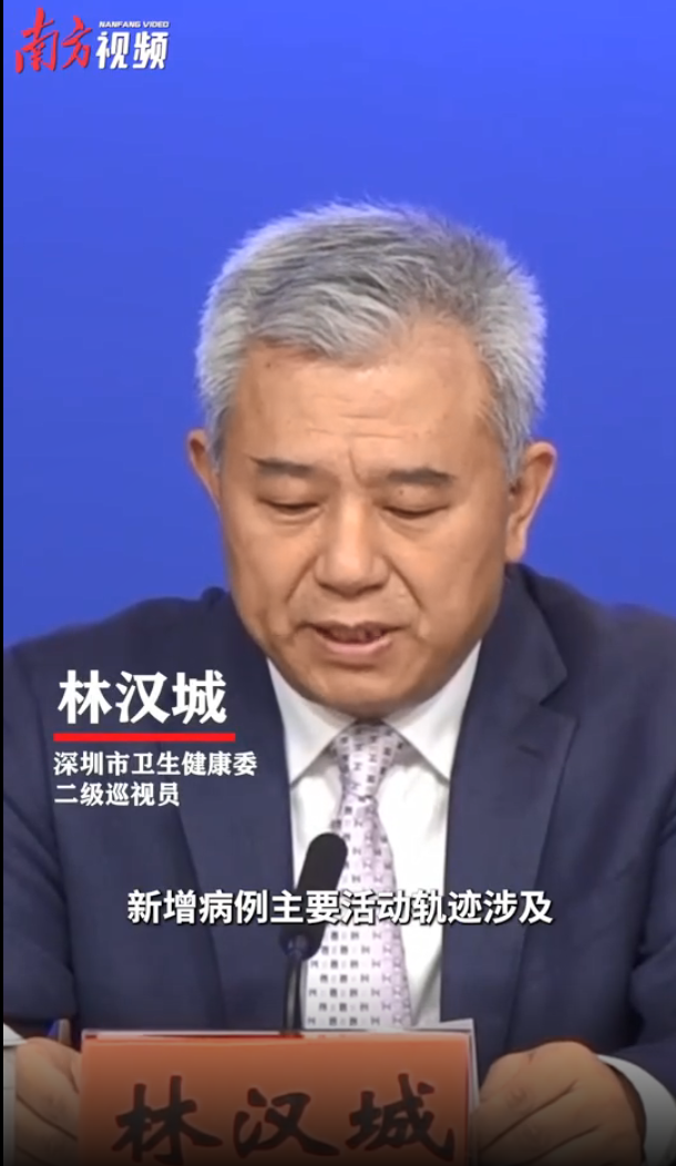 图解157名病例轨迹(150余人确诊)