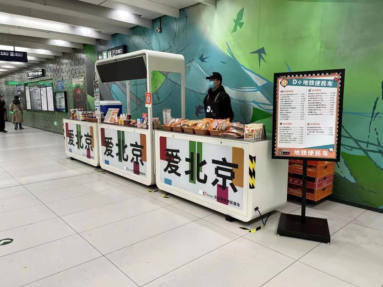 北京18天内新增318例确诊(北京18日确诊)