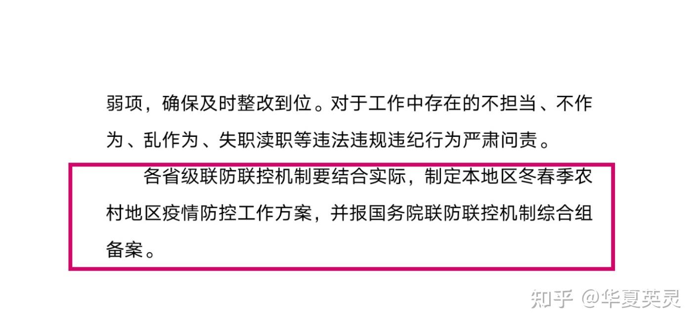 28号之前返乡需要核酸检测吗(28号之前返乡需要隔离吗)
