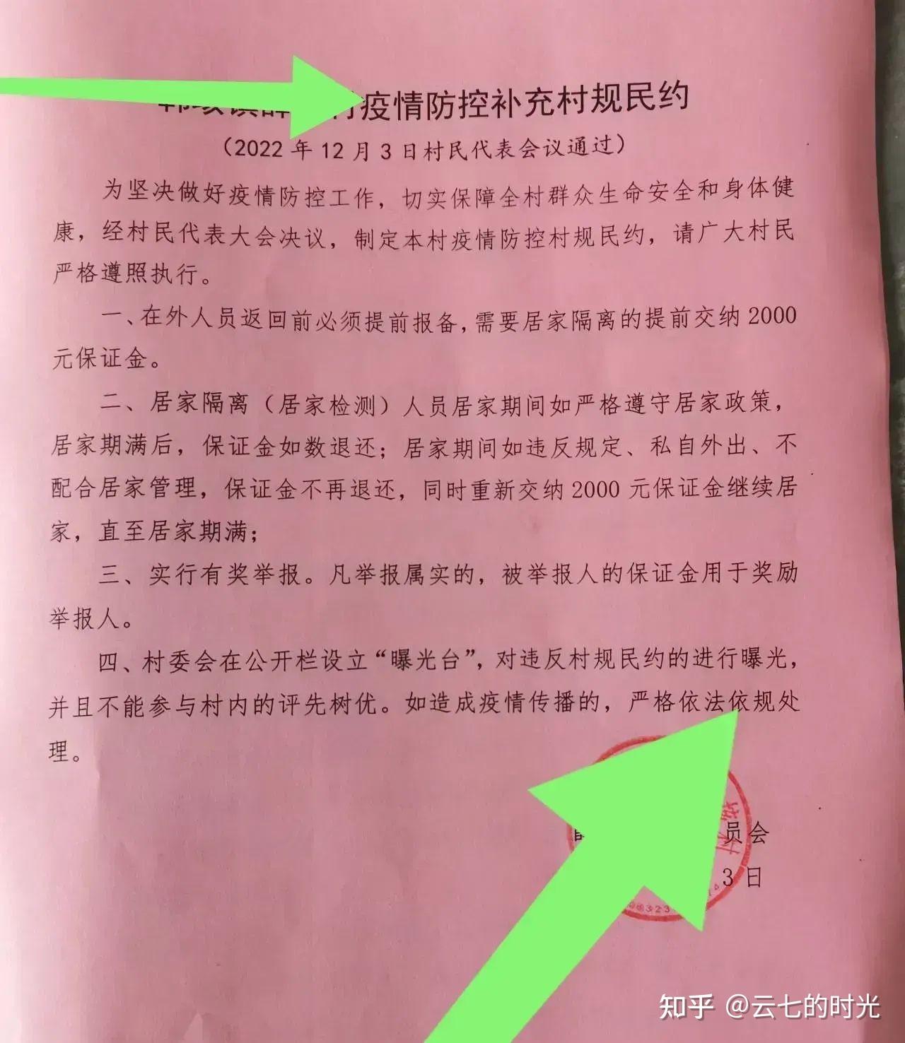 28号之前返乡需要核酸检测吗(28号之前返乡需要隔离吗)