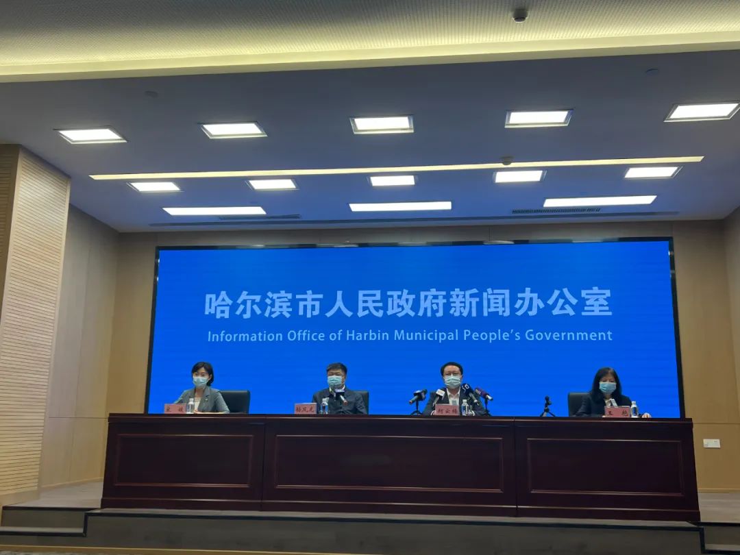 哈尔滨新增确诊病例(哈尔滨新增确诊病例8例)