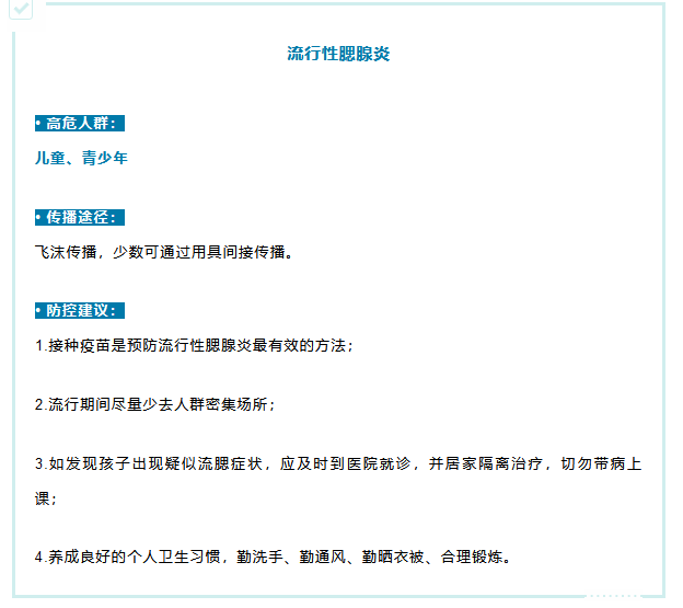 31个省疫情最新数据消息(31个省疫情最新消息3月5日)