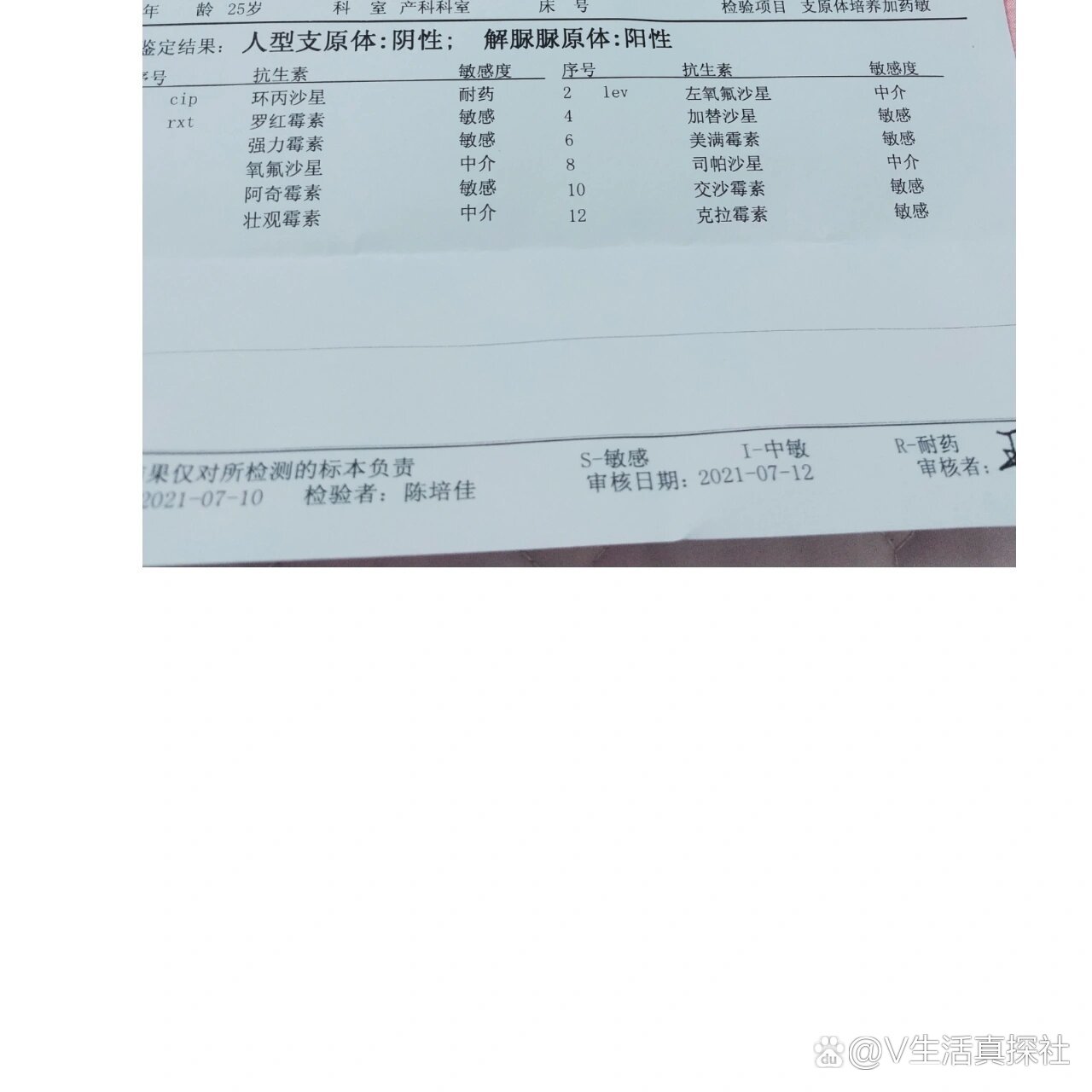 天津昨日新增3例阳性感染者(天津新增一例阳性) 天津昨日新增3例阳性感染者(天津新增一例阳性)