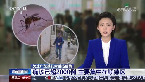 广东疫情形势如何(广东本地疫情形势如何w)