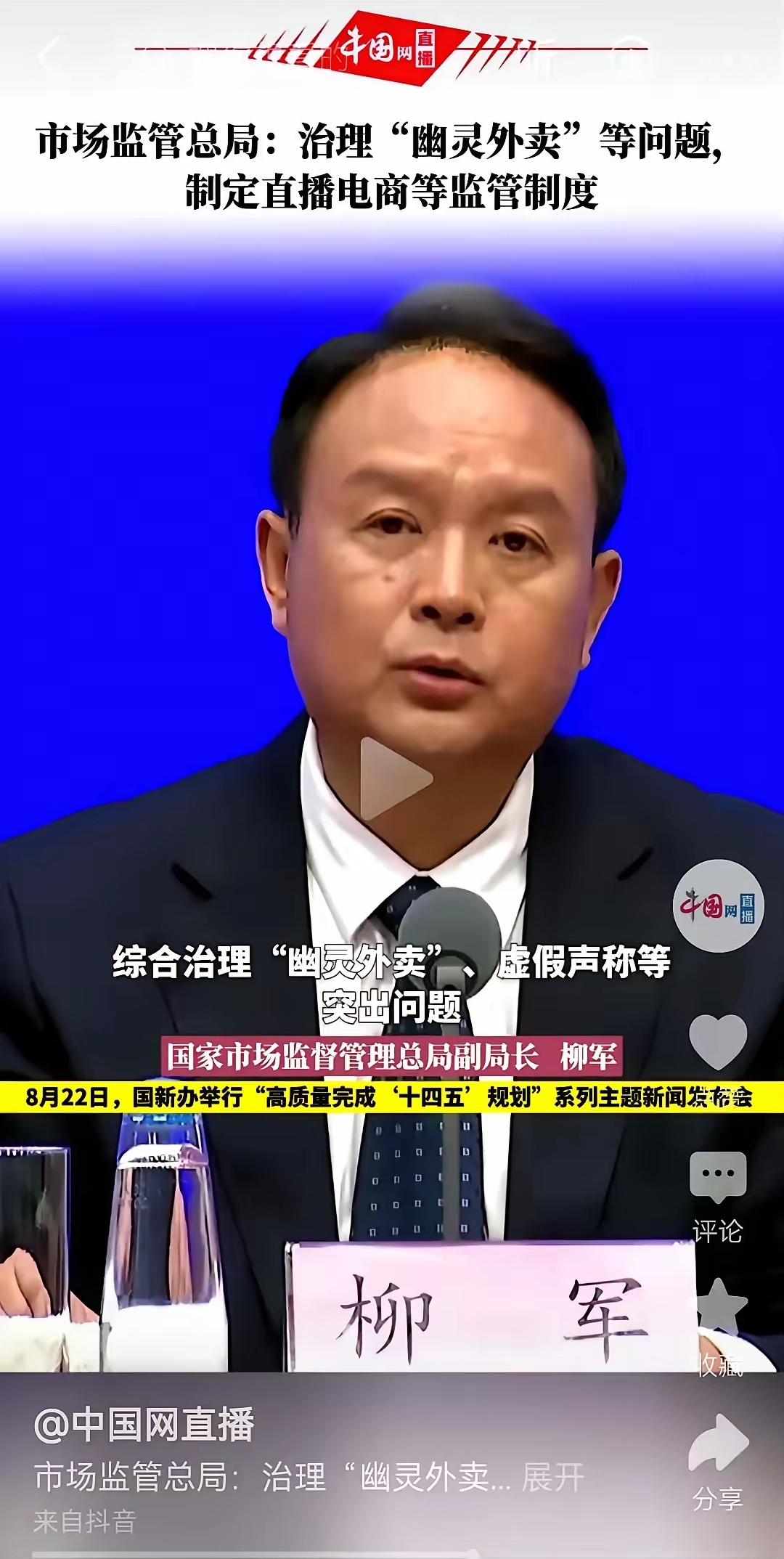 专家:福建疫情严峻(专家福建疫情形势十分严峻)