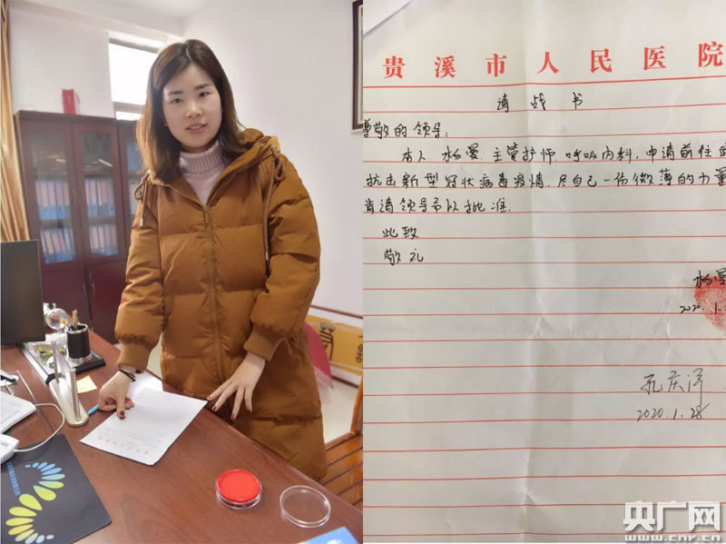 贵溪疫情最新消息(贵溪疫情情况)